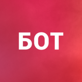 Перфоратор